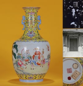 A YELLOW-ROSE FAMILLE-ROSE 'BAXIAN' VASE