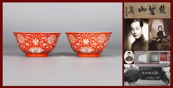 A PAIR OF IRON-RED FLORAL BOWL