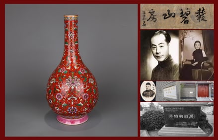 A RED-GROUND YANGCAI FLORAL VASE