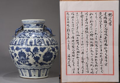 A LARGER BLUE AND WHITE FLORAL JAR