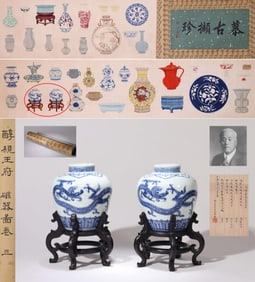 A PAIR OF BLUE AND WHITE DRAGON JARS