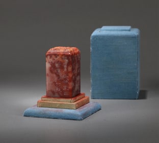 A SHOUSHAN DRAGON SEAL