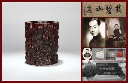 A ZITAN PLUM BLOSSOM BRUSH POT