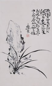 KANG SHENG ATTRIBUTED TO,ORCHILD