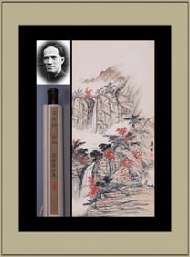 SONG MEILING ATTRIBUTED TO,LANDSCAPE