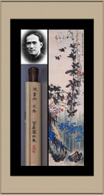 ZHANG SHUQI ATTRIBUTED TO,FLOWER AND BIRD