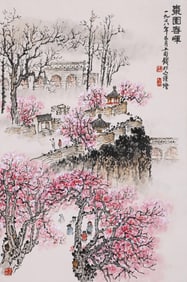 QIAN SONGYAN ATTRIBUTED TO,LANDSCAPE