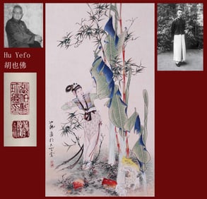 HU YEFO ATTRIBUTED TO,LADY