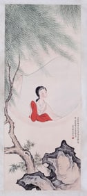 LU XIAOMAN ATTRIBUTED TO,LADY