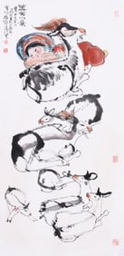 CHENG SHIFA ATTRIBUTED TO,LANDSCAPE