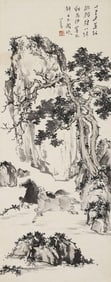 PU RU ATTRIBUTED TO,HORSE