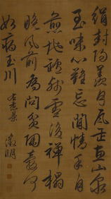 WEN ZHENGMING ATTRIBUTED TO,CALLIGRAPHY