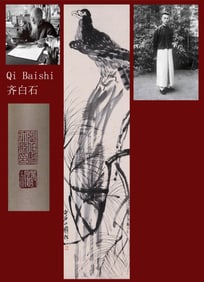 QI BAISHI ATTRIBUTED TO,EAGLE