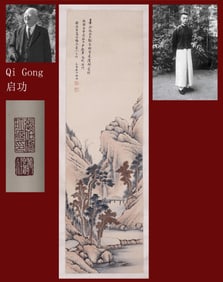 QI GONG ATTRIBUTED TO,LANDSCAPE