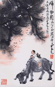 LI KERAN ATTRIBUTED TO,GRAZING CATTLE