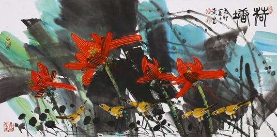 HUANG YONGYU ATTRIBUTED TO,'LOTUS POND' MONTH