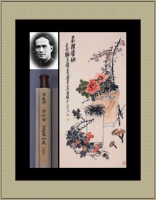 WU CHANGSHUO ATTRIBUTED TO,HUNDREA ANTIQUES