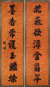 LIU YONG ATTRIBUTED TO,CALLIGRAPHY