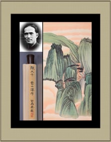 ZHANG DAQIAN ATTRIBUTED TO,LANDSCAPE
