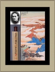 ZHANG DAQIAN ATTRIBUTED TO,LANDSCAPE