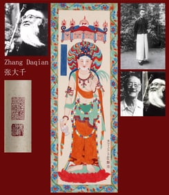 ZHANG DAQIAN ATTRIBUTED TO,AVALOKITESHVARA