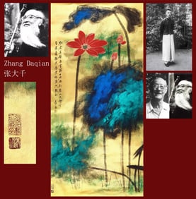 ZHANG DAQIAN ATTRIBUTED TO,LOTUS