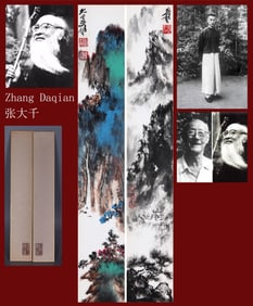 ZHANG DAQIAN ATTRIBUTED TO,LANDSCAPE