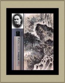 FU BAOSHI ATTRIBUTED TO,LANDSCAPE