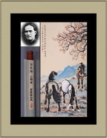 XU BEIHONG ATTRIBUTED TO,HORSE