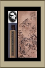 SHEN ZHOU ATTRIBUTED TO,LANDSCAPE
