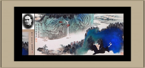 ZHANG DAQIAN ATTRIBUTED TO,LANDSCAPE