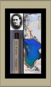 ZHANG DAQIAN ATTRIBUTED TO,FIGURE