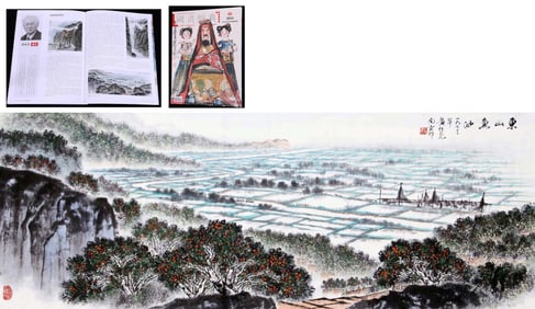 HUANG CHUNYAO ATTRIBUTED TO,LANDSCAPE