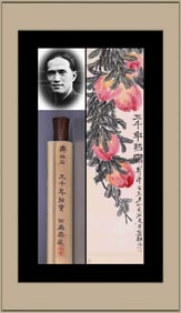 QI BAISHI ATTRIBUTED TO,PEACH