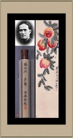 QI BAISHI ATTRIBUTED TO,PEACH