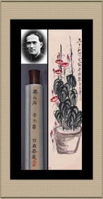 QI BAISHI ATTRIBUTED TO,MORNING GLORY