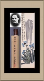 QI BAISHI ATTRIBUTED TO,FLOWER
