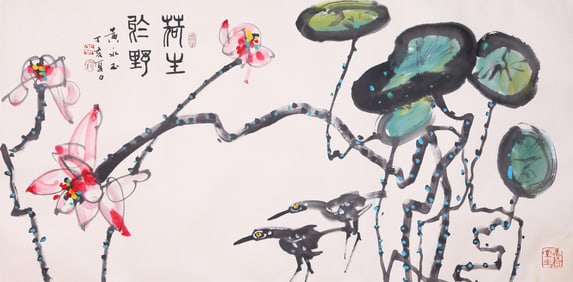 HUANG YONGYU ATTRIBUTED TO,'LOTUS POND' MONTH