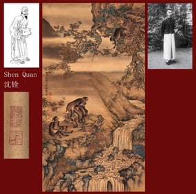 SHEN QUAN ATTRIBUTED TO,MONKEY