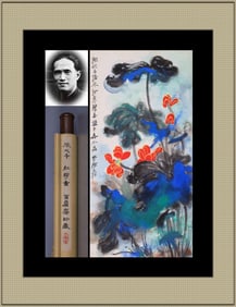 ZHANG DAQIAN ATTRIBUTED TO,LOTUS