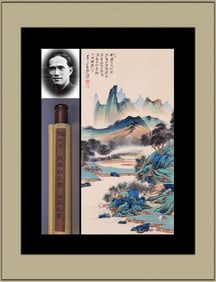 ZHANG DAQIAN ATTRIBUTED TO,LANDSCAPE