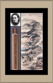 ZHANG DAQIAN ATTRIBUTED TO,SCHOLAR