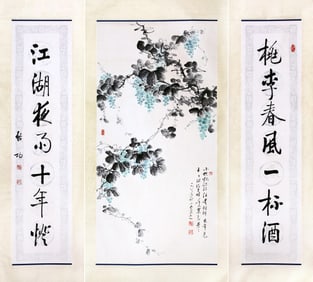 QI GONG ATTRIBUTED TO,CALLIGRAPHY AND LANDSCAPE