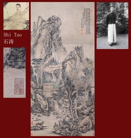 SHI TAO ATTRIBUTED TO,LANDSCAPE