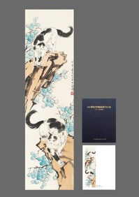 XU BEIHONG ATTRIBUTED TO, CAT