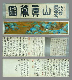 QIU YING ATTRIBUTED TO,LANDSCAPE
