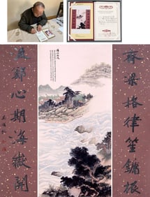 WU HUFAN ATTRIBUTED TO,CALLIGRAPHY AND LANDSCAPE