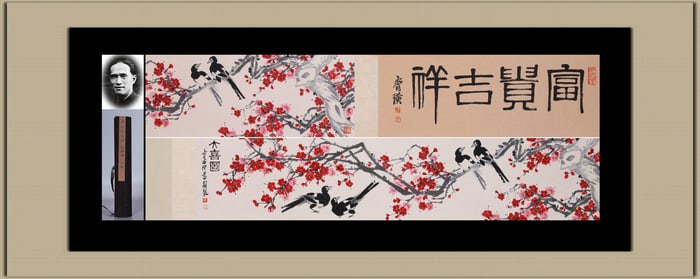 QI BAISHI ATTRIBUTED TO,MAGPIE