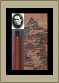 WEN ZHENGMING ATTRIBUTED TO,LANDSCAPE