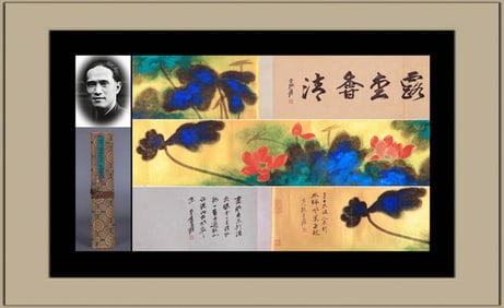 ZHANG DAQIAN ATTRIBUTED TO,LOTUS